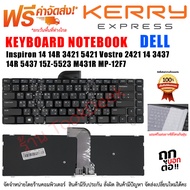 KEYBOARD DELL Inspiron คีย์บอร์ด เดล 14 3421 3437 5421 / 2421 2158 2528 / 5437 5435 5523 / N3421 N54