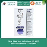 (Nine Brands) MD CARE Brightening Blemish Cream 50ml