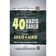 💥PROMOTION💥 40 Hadis Sahih Kisah Ghaib & Ajaib - (TBBK1474A)