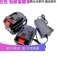 Lithium Battery DC Output 21V 88VF98VF Self-Adjusting Electric Drill Electric Wrench Angle Grinder E