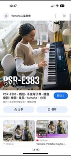 二手電子琴收賣服務（收）