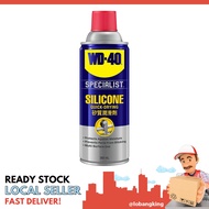 [instock] WD-40 High Performance Silicone Lubricant - [] []