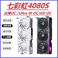 Had diskon masaBrand New Colorful Rainbow 4080s 16G Graphics Card Vulcan OC Desktop Computer Indepen