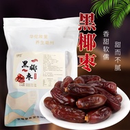 【🔥🔥Ready Stock】Desert Soft Gold Black Dates/Dried fruits/snacks 100g 特级大椰枣免洗新疆特产天然椰枣干果