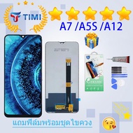 ชุดหน้าจอ OPPO A7 /A5s/A12 ชุดหน้าจอ แถมฟิล์มพร้อมชุดไขควง