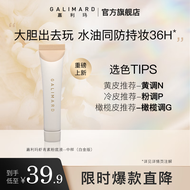嘉利玛99粉底液白金旅行装便携保湿持妆持色遮瑕控油皮混干轻薄持久10ml N01象牙白