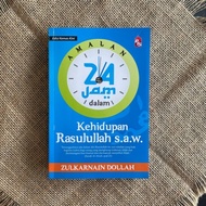Amalan 24 Jam Dalam Kehidupan Rasulullah - Zulkarnain Dollah | PTS