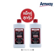 แพคคู่ คุ้มสุด!! น้ำยาขัดเคลือบเงารถยนต์แอมเวย์ ** ของแท้ 100% ฉลากไทย ** Amway silicone glaze แอมเว