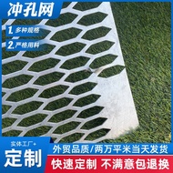 Perforated Aluminum Plate Mesh Porous Plate Manufacturer Special-Shaped Hole Plate Stainless Steel P