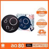 bony cover powder 9g