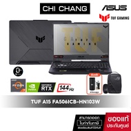 [ผ่อน]เอซุส เกมมิ่ง โน๊ตบุ๊ค ASUS TUF GAMING NOTEBOOK A15 FA506ICB-HN103W RYZEN 7 + RTX3050