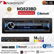 เครื่องเล่น NAKAMICHI NQ523BD EQ40BAND วิทยุติดรถยนต์ 1DIN เครื่องเสียงติดรถมีบลูทูธ วิทยุ1din มีAPP