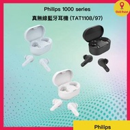 飛利浦 - Philips 1000 series 真無線藍牙耳機 (TAT1108BK/97)(黑色)
