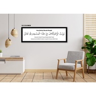 FRAME DECO HIASAN MASJID (12X36 INCH)