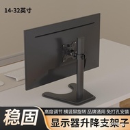 Suitable for AOC Lenovo HKC Computer Monitor Stand 80/90cm Perforation-Free Liftable Desktop Heighte