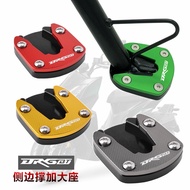 2023 New Style SYM Sanyang DRG150 Dragon Face DRGbt158 Beast Side Support Extra Large Cushion Seat M