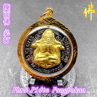 Cover Buddha Bidda-Back Rahu Stars+12 Zodiac Phra Pidta Pangpakan With Rahu+12 Zodiac