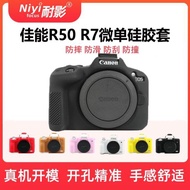 耐影 適用于R50硅膠套Canon佳能 EOS R50   R7硅膠套相機包 可愛保護套 軟套 卡通創意VLOG防塵便攜防摔防撞