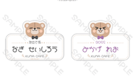 柴君代購●藍色監獄 KUMA CAFE 咖啡聯名 壓克力名牌 凪誠士郎 御影玲王 熊熊咖啡 *3月發售