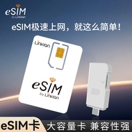 Global Esim Writing Card Convert to Physical Sim Card Removable High Capacity Supports Apple App And