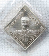 เหรียญ กรมหลวงชุมพร รุ่นบูรพาบารมี  หลวงพ่อรัตน์ วัดป่าหวาย ปี2559 เนื้อทองแดง อาบเงิน พร้อมกล่อง