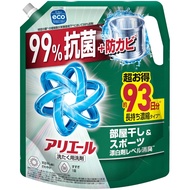 Ariel laundry detergent liquid for room drying & sports bleach level deodorizing. Refill with a refr