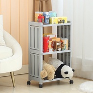 Toy Plastic Living Room Rack Snacks Household Seasoning Bottle Multi-Layer Sundries Rack Classificat