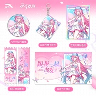 Honkai：Star Rail X ANTA Cyrene Acrylic Large Standee Double Flash Badge Keychains Game Anime Merch