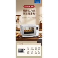 [FREE SHIPPING]Panasonic（Panasonic）Steam Baking Oven All-in-One Machine Bee God Steaming and Frying All-in-One Machine Air Frying Steam Box Oven Large Capacity Household Desktop Electric Oven NU-SC57NW