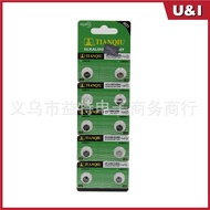 [Fast Delivery] Button Cell LR44 ∙ LR41 ∙ LR43 ∙LR521 ∙LR621∙ LR626 ∙ LR920∙ LR1130 ∙ AG13/AG10/AG4/