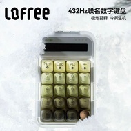 [Brand New] Lofree Lofree Polar Moss Liquid Foundation External Three-Mode Meter Wireless Keyboard C