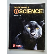 iScience Has A Writing Mark.