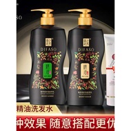 Drape Luxurious Repair Shampoo 7g Essential Oil Deep Moisturizing Anti-Dandruff Shampoo Soft Shampoo