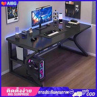 AIBG โต๊ะคอมพิวเตอร์ โต๊ะเกม โต๊ะเกมมิ่ง 80/100/120/140 เซนติเมตร โต๊ะคอมพิวเตอร์เหล็ก ผิวโต๊ะเป็นคา