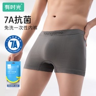 有时光一次内裤男士7A抗菌旅行平角灰色灭菌日抛四角内裤3条Have a time underwear men 7A antibacterial travel20260416