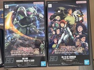 Bandai HG 1/144 魂限 德安之島  MS06F & RX78-2 模型 不設散賣