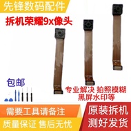 Suitable for Huawei Honor 9x Front Camera Honor 9Xpro Single Front Camera