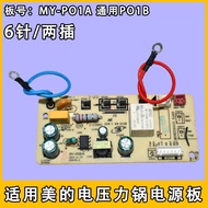 Suitable for Electric Pressure Cooker Motherboard Power Board QC50A5/CS5029P/CS5035/Circuit Board 6-