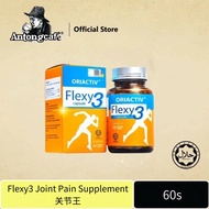 Flexy3 Joint Pain Supplement关节王|Bone&Joint Care FormulaSupportsCartilageHealth,ReducesInflammation&I