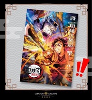 鬼滅之刃第三週特典胡蝶忍海報