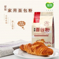 Aijiu Household Bread Flour Wheat Flour1kg