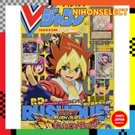 V Jump, October 2021 Issue [Magazine]