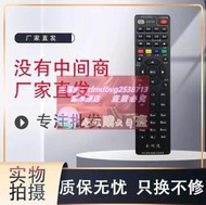 樂享購✨尚凱正適用於全網通中國電信中國移動中國聯通萬能遙控器 通用型