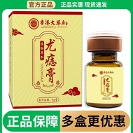 Authentic You Mole Cream Flesh Mole Black Mole Cream Flesh Mole Cream Flesh Mole Cream Flesh Mole Cr