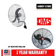 UMS 26 inch Heavy Duty Industrial Wall Fan - 1 Years Motor Warranty