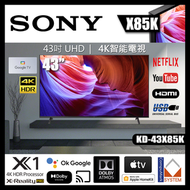 SONY - Sony 43吋 BRAVIA X85K 4K KD-43X85K Ultra HD 智能電視 (Google TV)