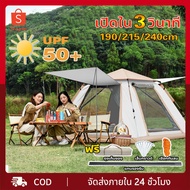 Automatic Camping Tent Hydraulic Gazebo Outdoor Hiking Sleeping 2 Door 5-8 Person