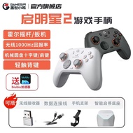 Bateach New Wireless Controller GAMESIR G7 SE Hall Effect Joystick for Nintendo Switch, Hall Sensor 