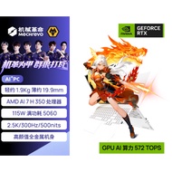 Mechrevo Pterosaur 15 Pro 2026 Laptop AMD Ryzen AI7 H350 New Original Mechrevo Laptop