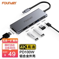 方正 type-c扩展坞多功能USB-C转HDMI转接头3.0分线器适用苹果MacBook/ipad联想电脑雷电3/4转换器4K拓展坞